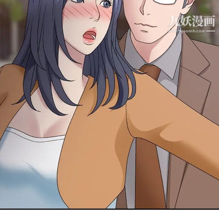 主播小姐第53话