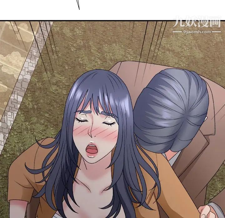 主播小姐第53话