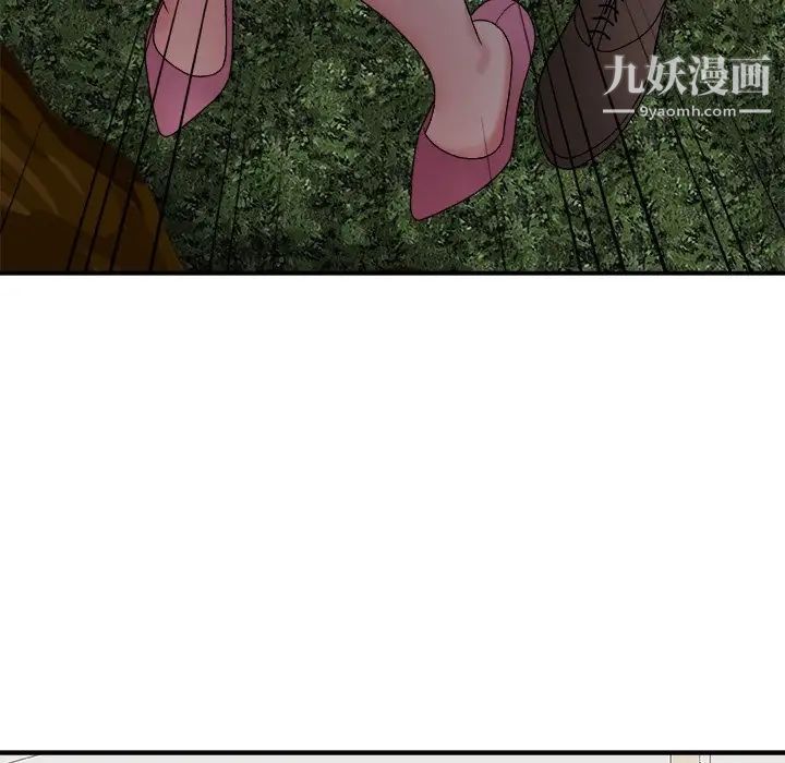 主播小姐第53话