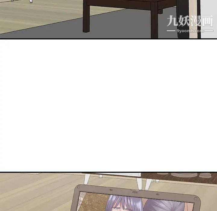 主播小姐第53话