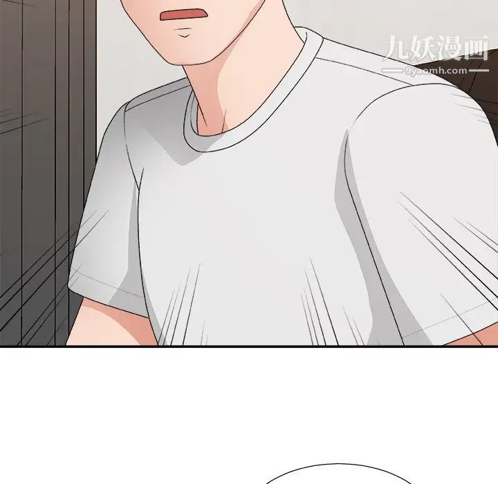 主播小姐第53话