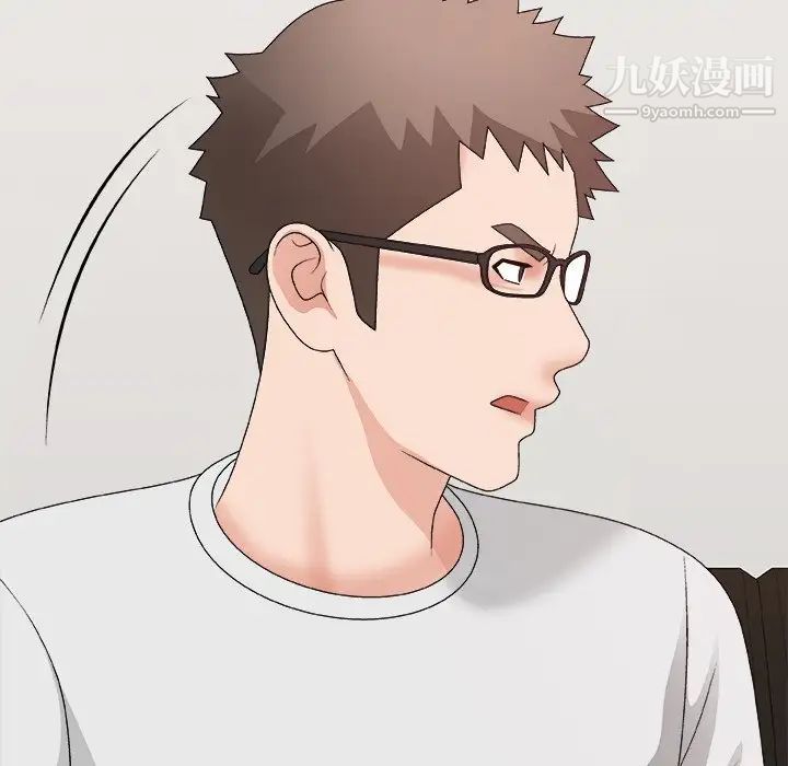 主播小姐第53话