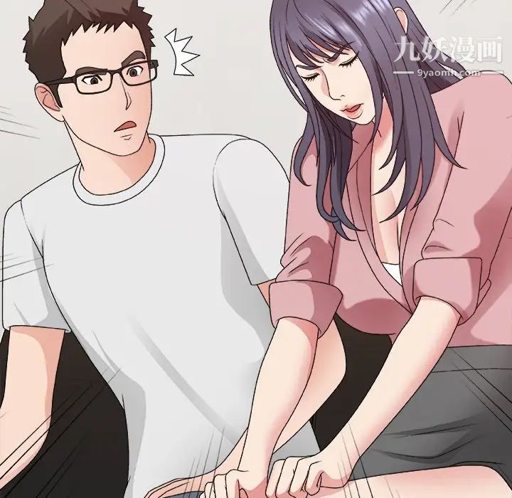 主播小姐第53话