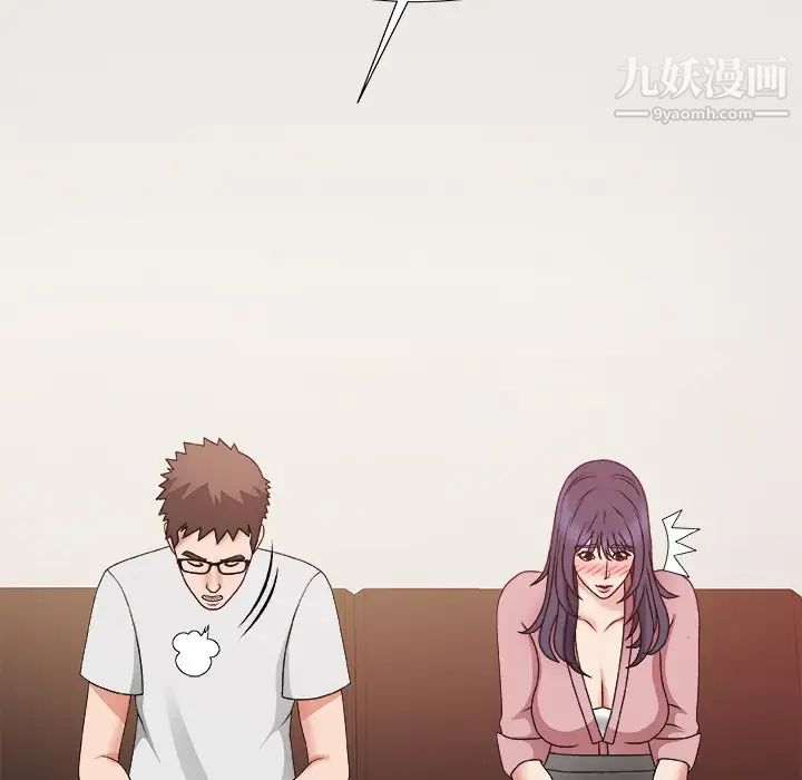 主播小姐第53话