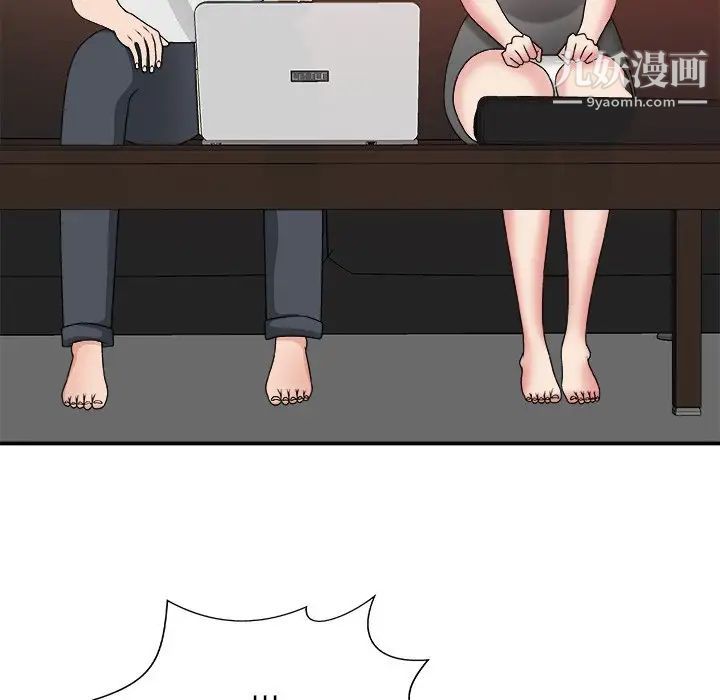 主播小姐第53话