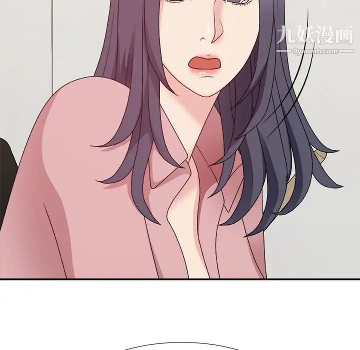 主播小姐第53话