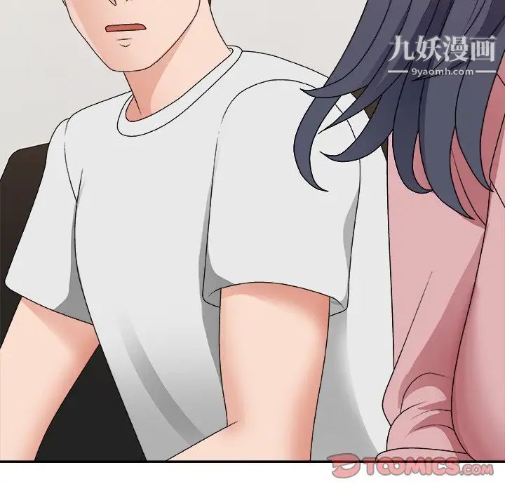 主播小姐第53话