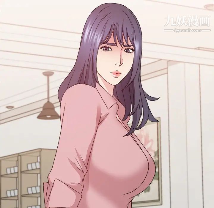 主播小姐第53话