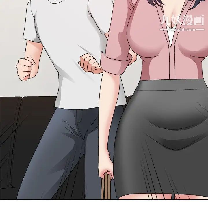 主播小姐第53话