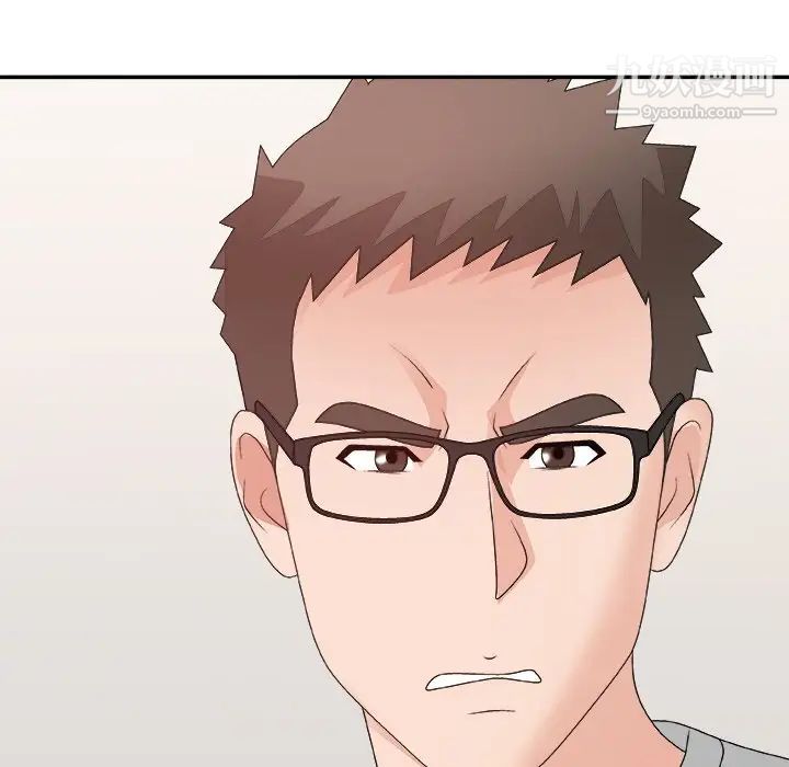 主播小姐第53话