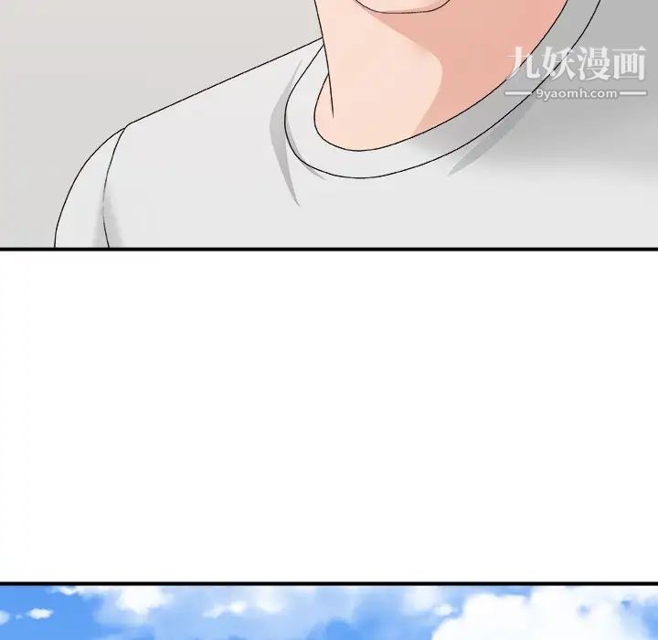 主播小姐第53话