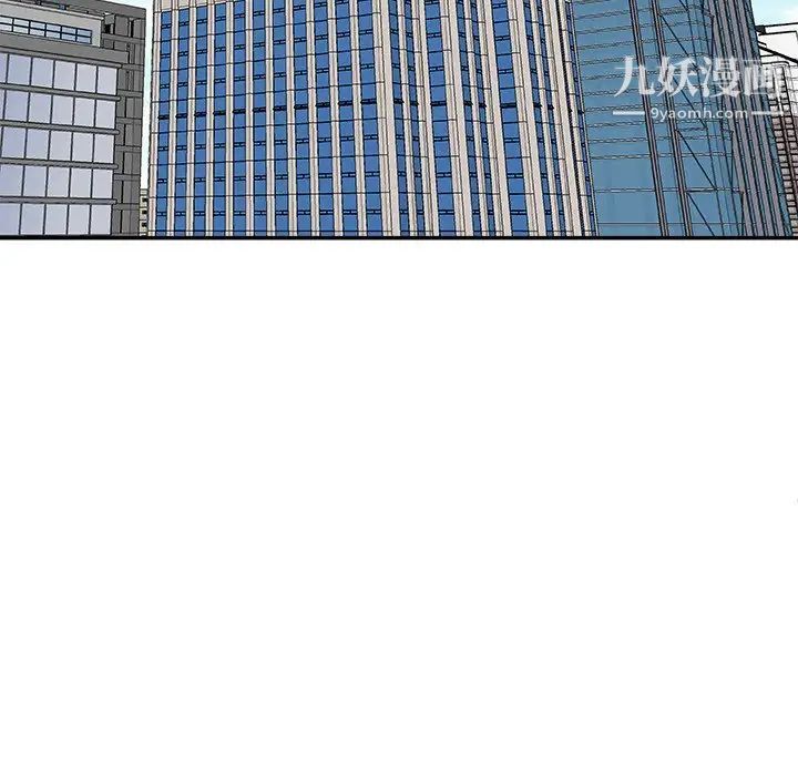 主播小姐第53话