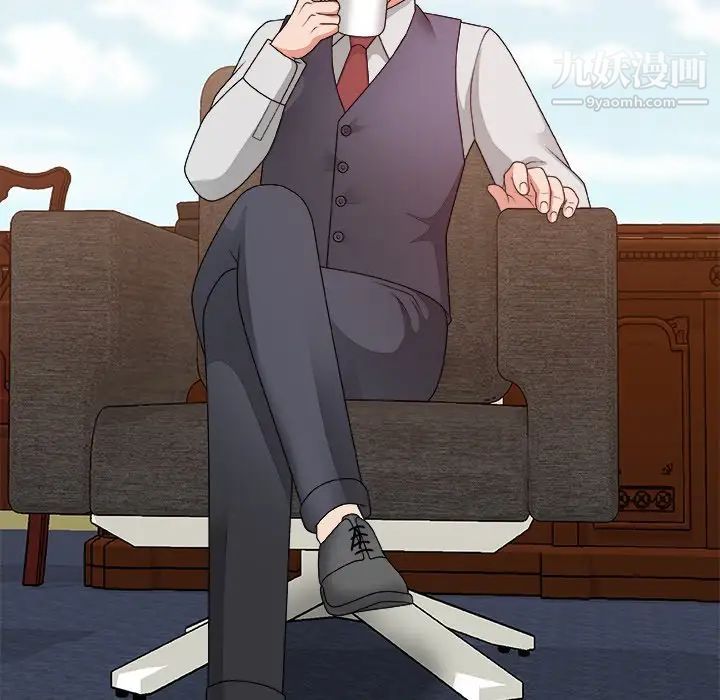 主播小姐第53话