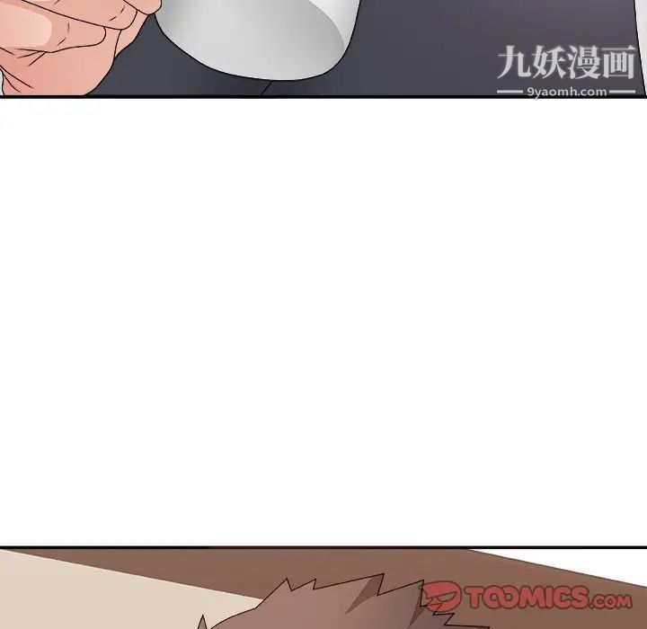 主播小姐第53话