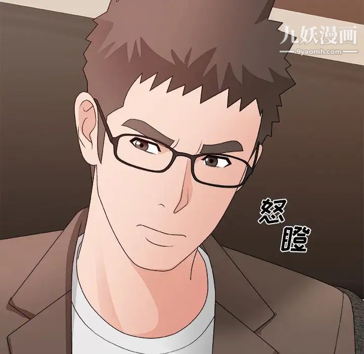 主播小姐第53话