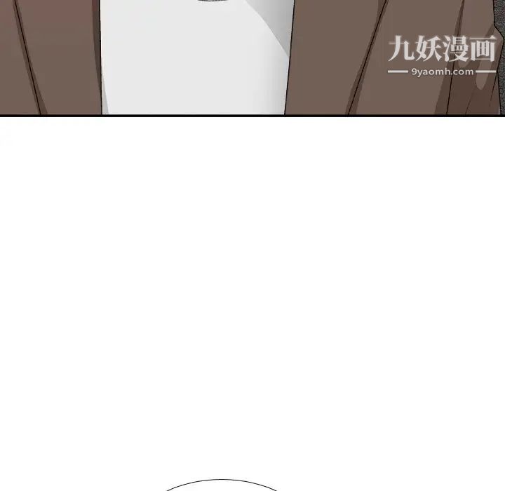 主播小姐第53话