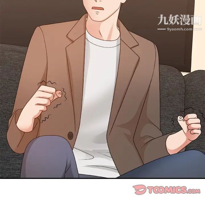 主播小姐第53话