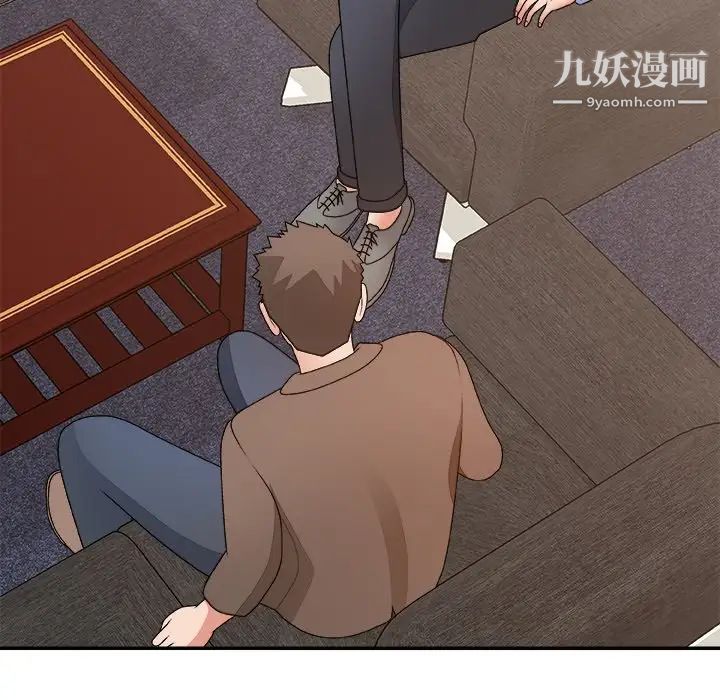 主播小姐第53话