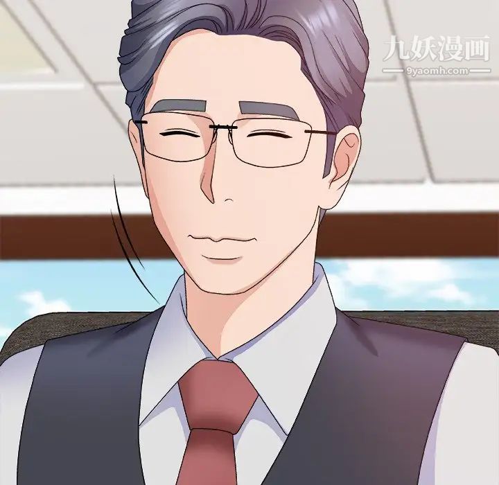 主播小姐第53话