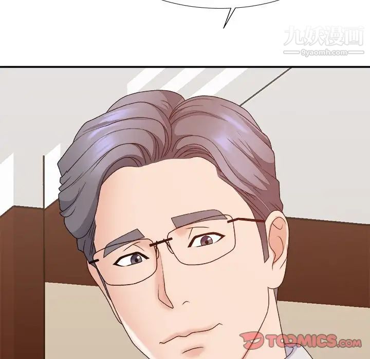 主播小姐第53话