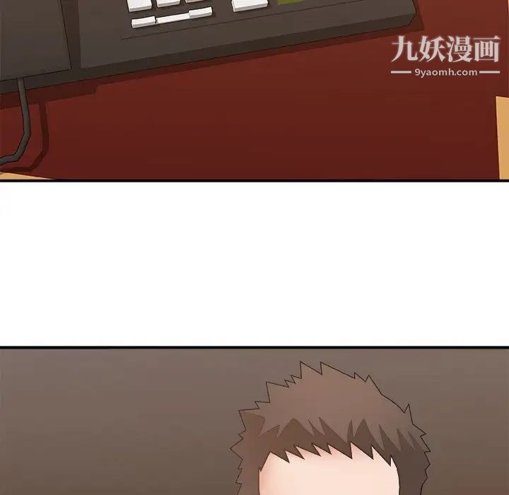 主播小姐第53话