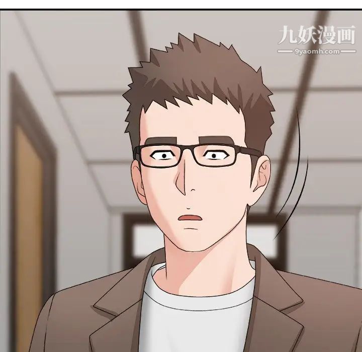 主播小姐第53话