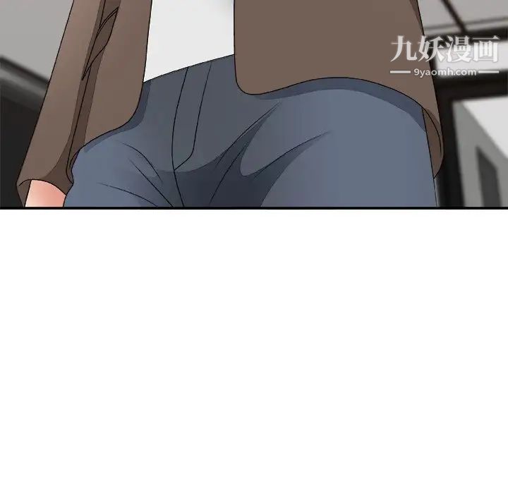 主播小姐第53话