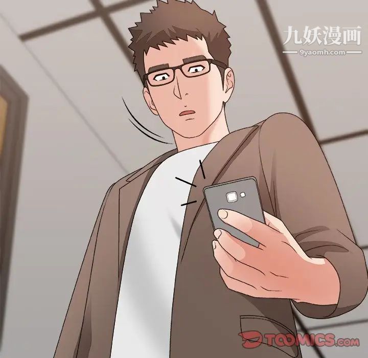 主播小姐第53话