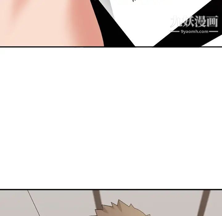 主播小姐第53话