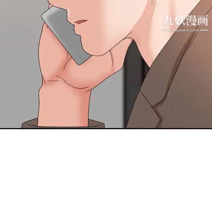 主播小姐第53话