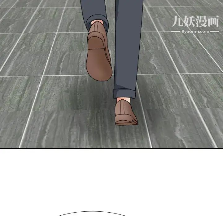 主播小姐第53话