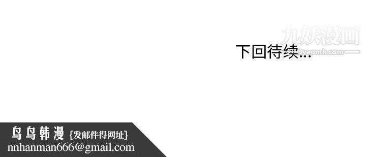 主播小姐第53话