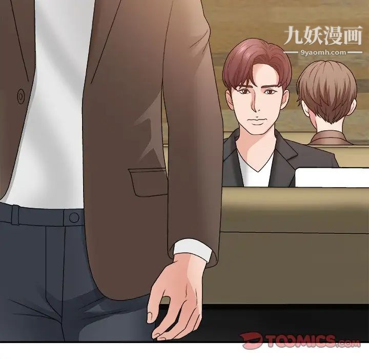 主播小姐第54话