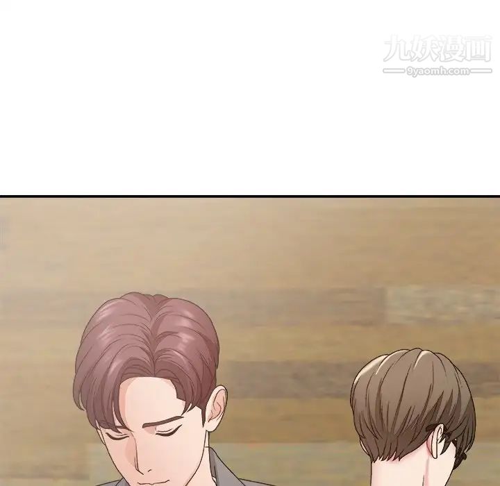 主播小姐第54话