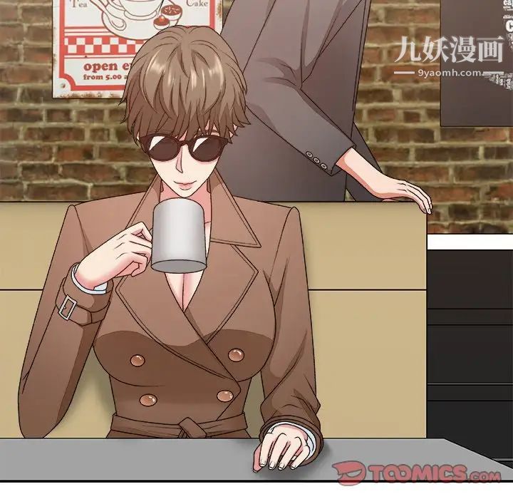 主播小姐第54话