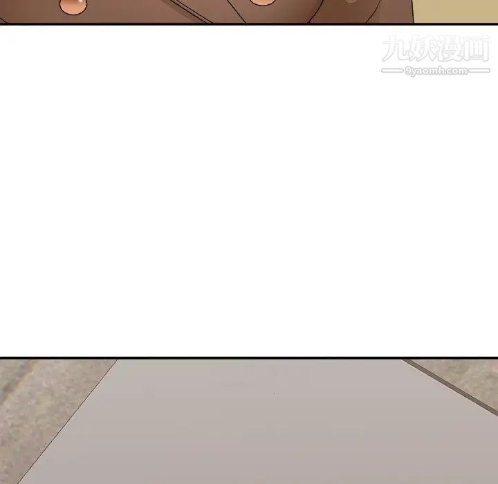 主播小姐第54话