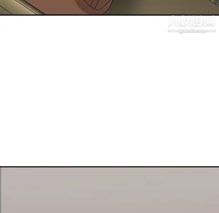 主播小姐第54话