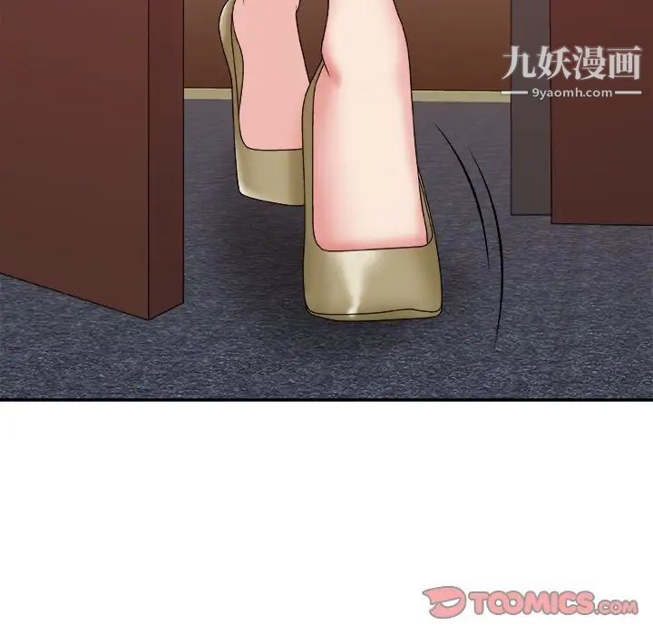 主播小姐第54话