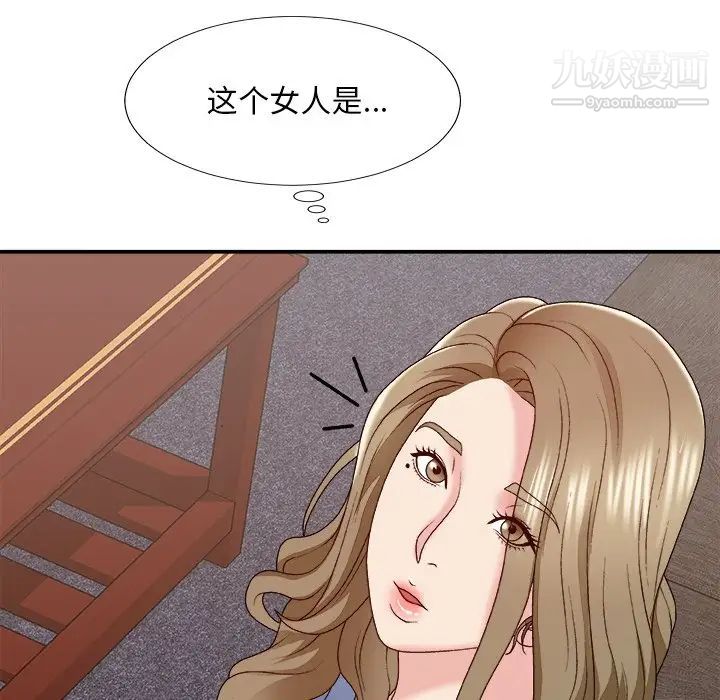 主播小姐第54话