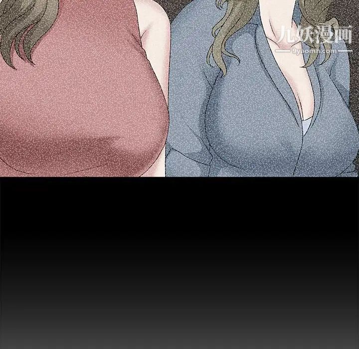 主播小姐第54话