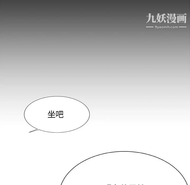 主播小姐第54话