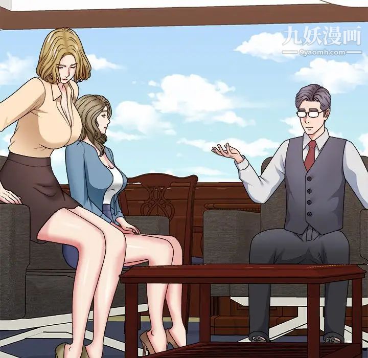 主播小姐第54话