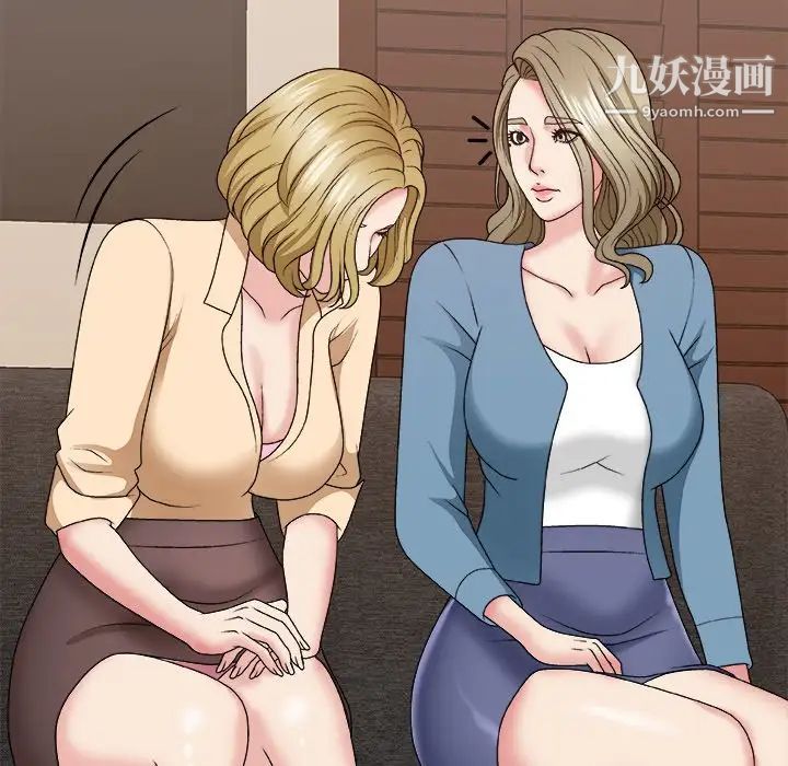 主播小姐第54话