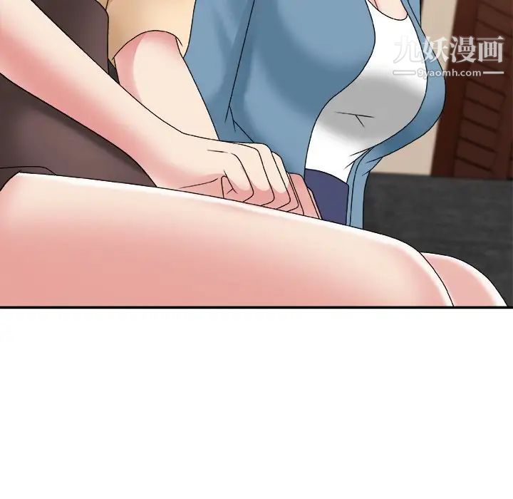 主播小姐第54话