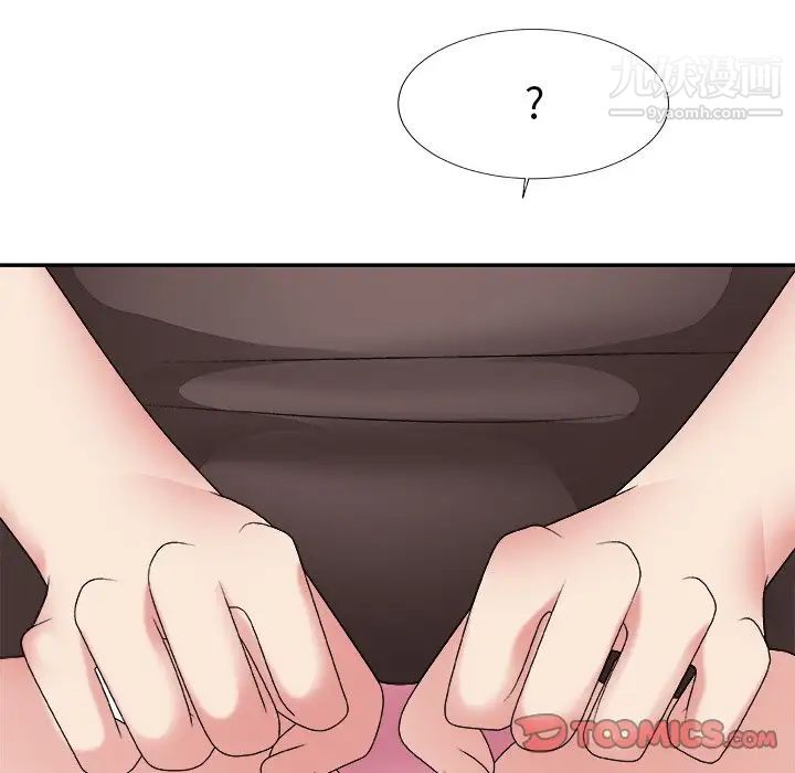 主播小姐第54话