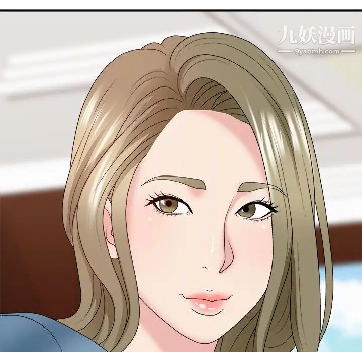 主播小姐第54话