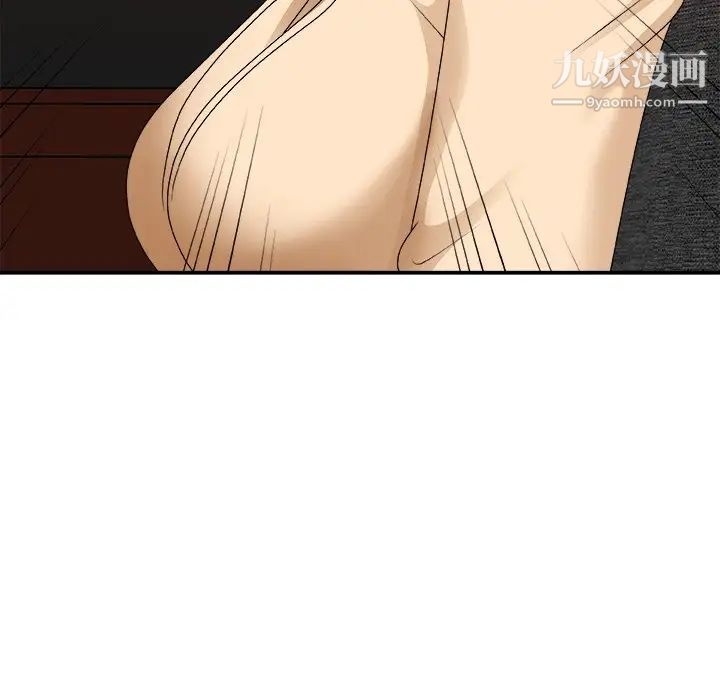 主播小姐第54话