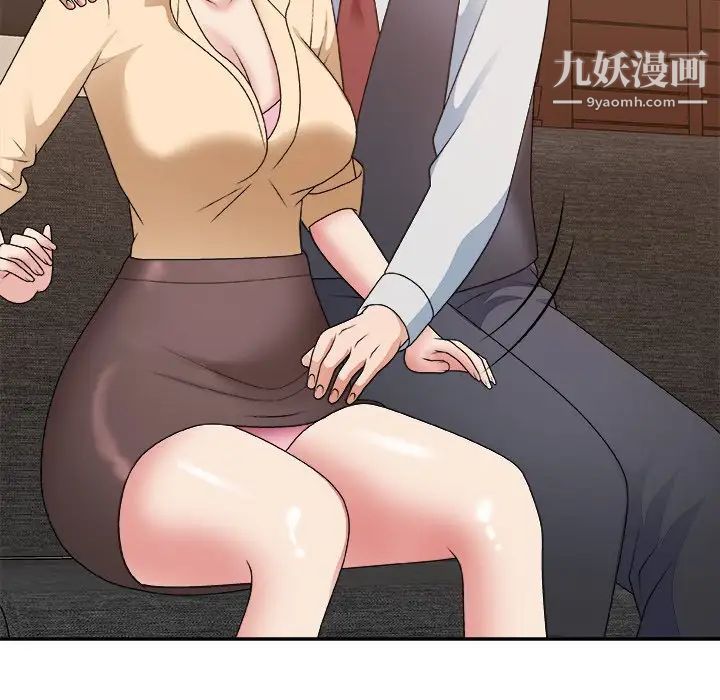 主播小姐第54话