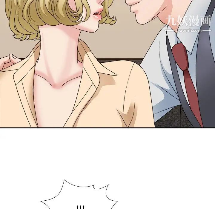 主播小姐第54话