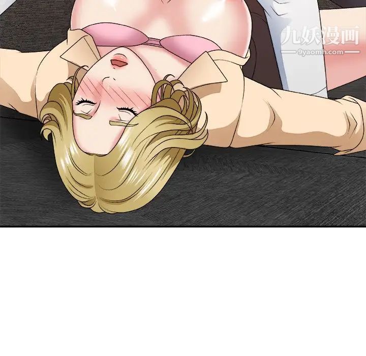 主播小姐第54话